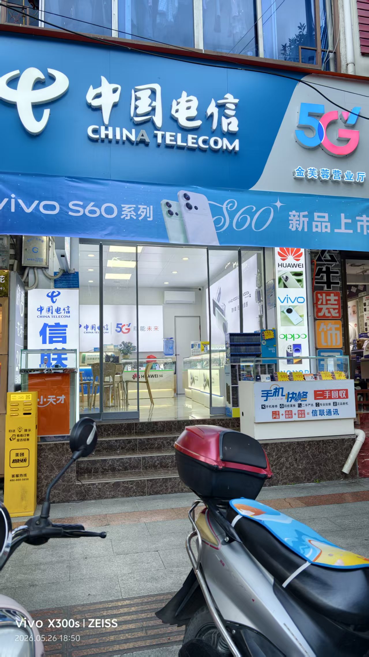 门头