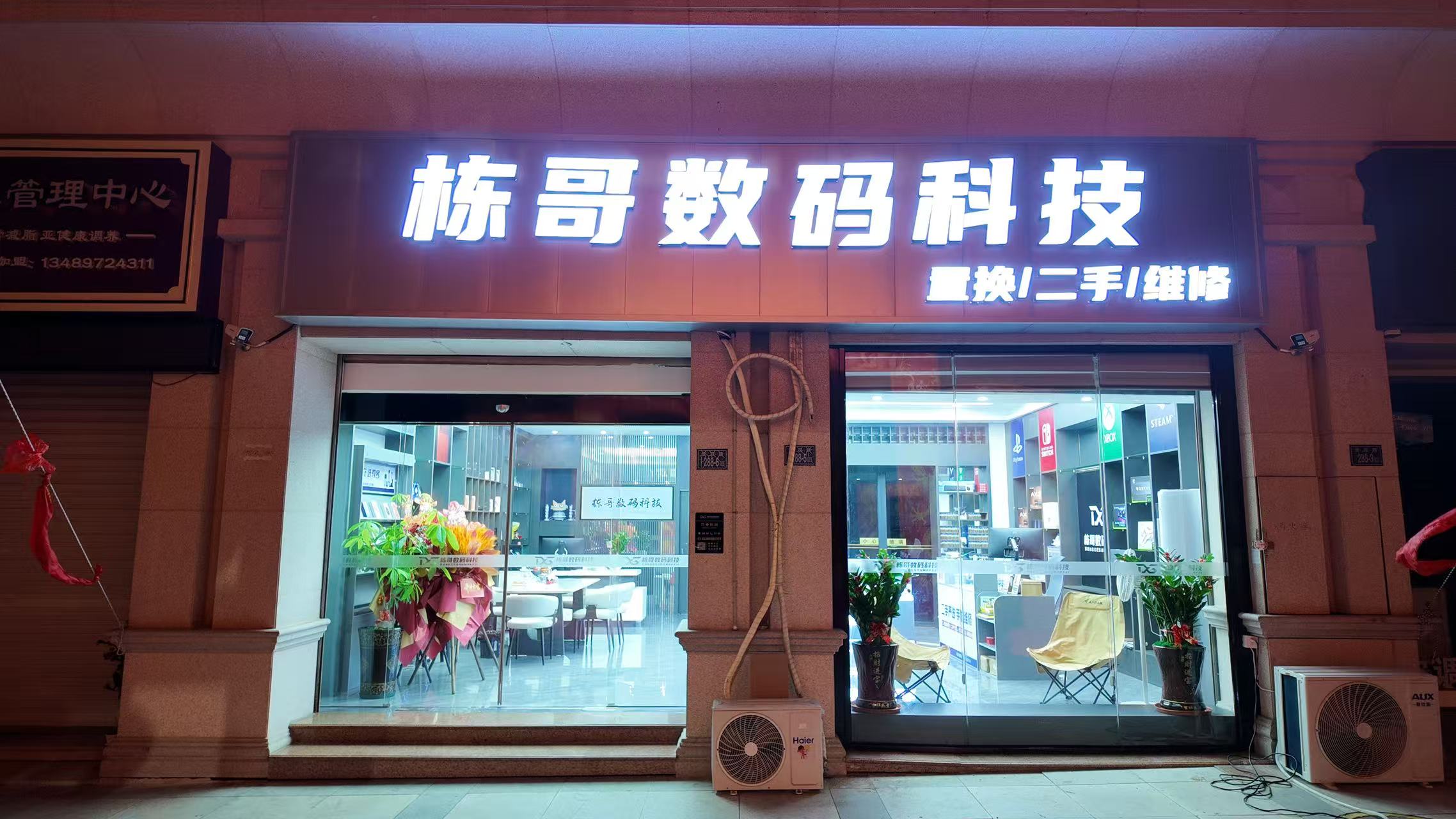 2026南安柳城二手机回收靠谱店列表，龙润湾美栋哥数码手机电脑平板笔记本全收还能修