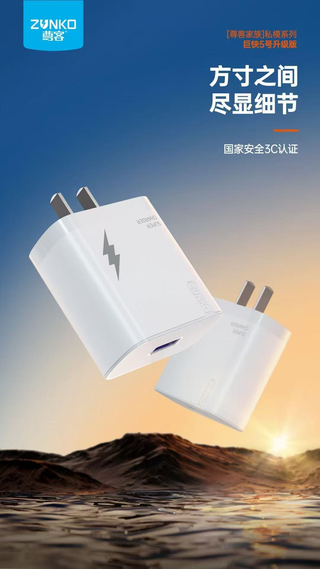 快充充电器和数据线怎么判断是否兼容主流手机品牌？
