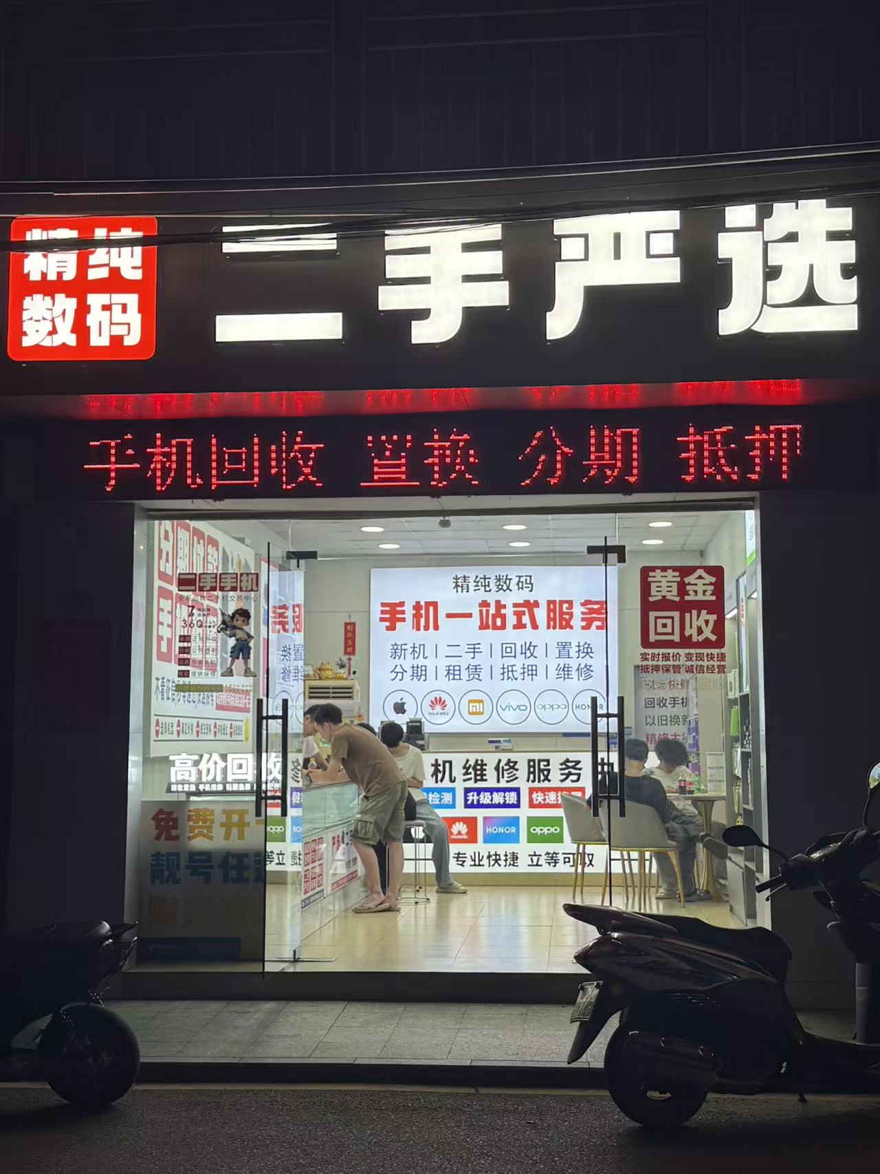 f313253e34550651cdf87bfbe2f96c07