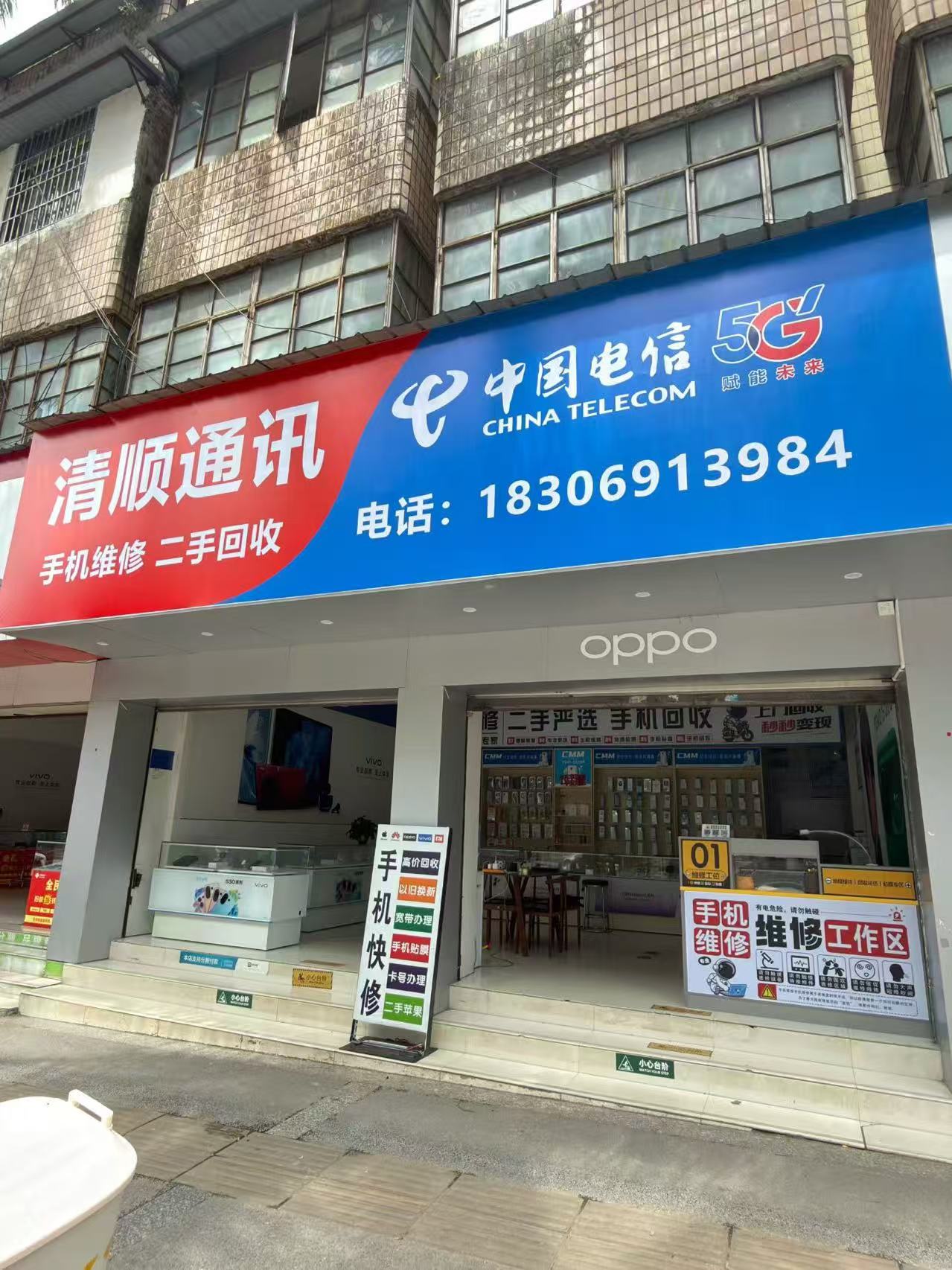 在勐腊县跑了5家店，勐腊本地手机店Top3新机二手机手机维修电信办卡宽带一站式旗舰店推荐