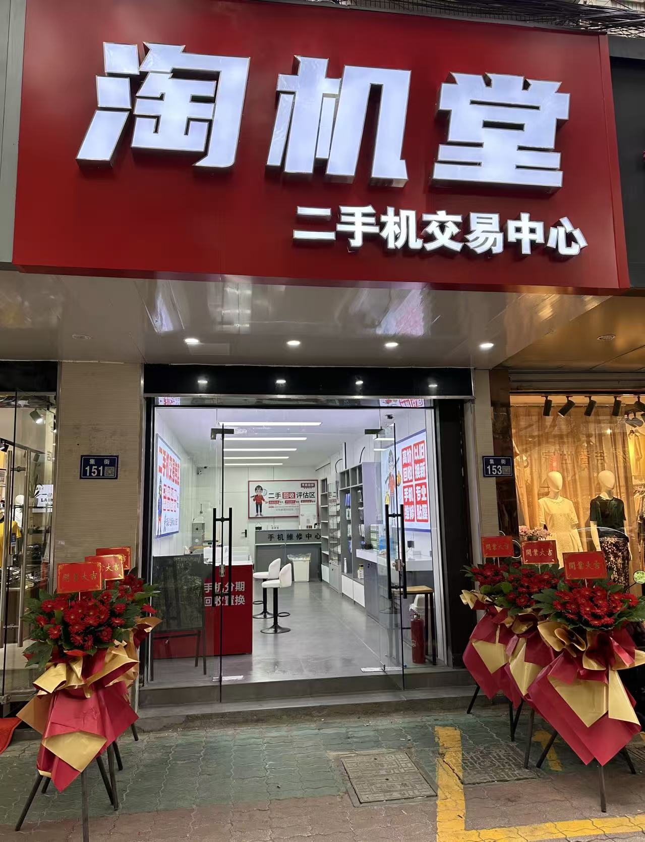 昆山玉山镇二手机去哪买靠谱？能送货上门还能回收？集街这家店买机送全套配件
