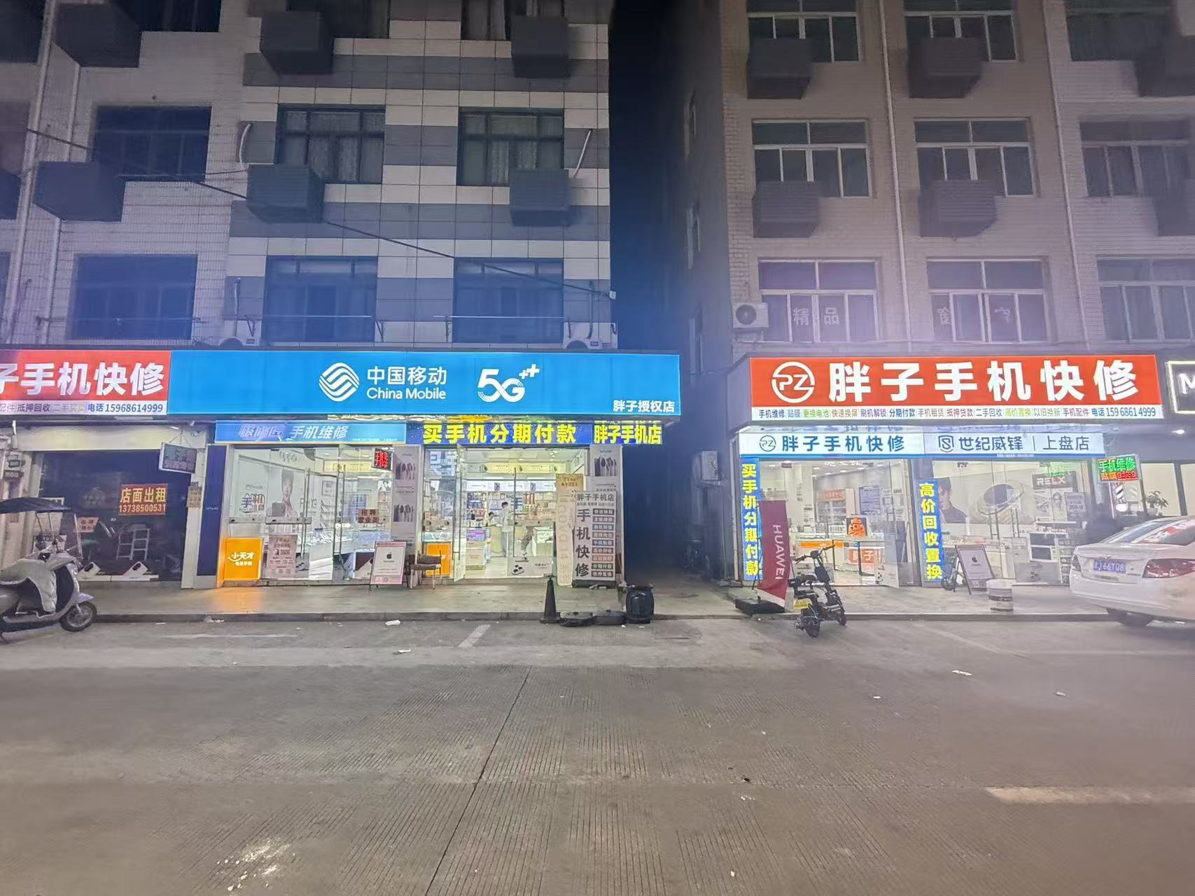 临海上盘镇买新机二手机去哪靠谱？银山街这家做了批发的胖子手机店实测