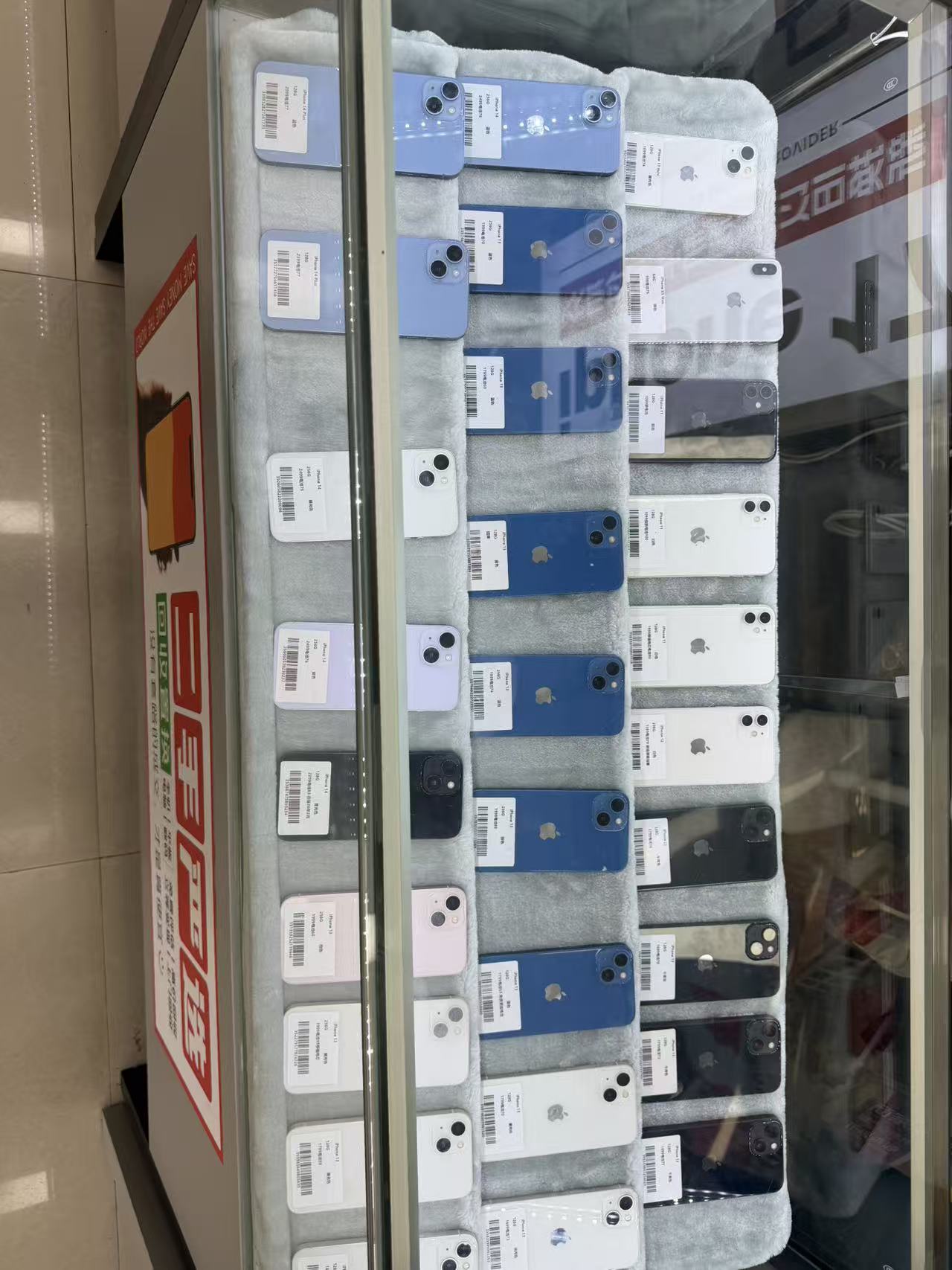 iPhone库存展示