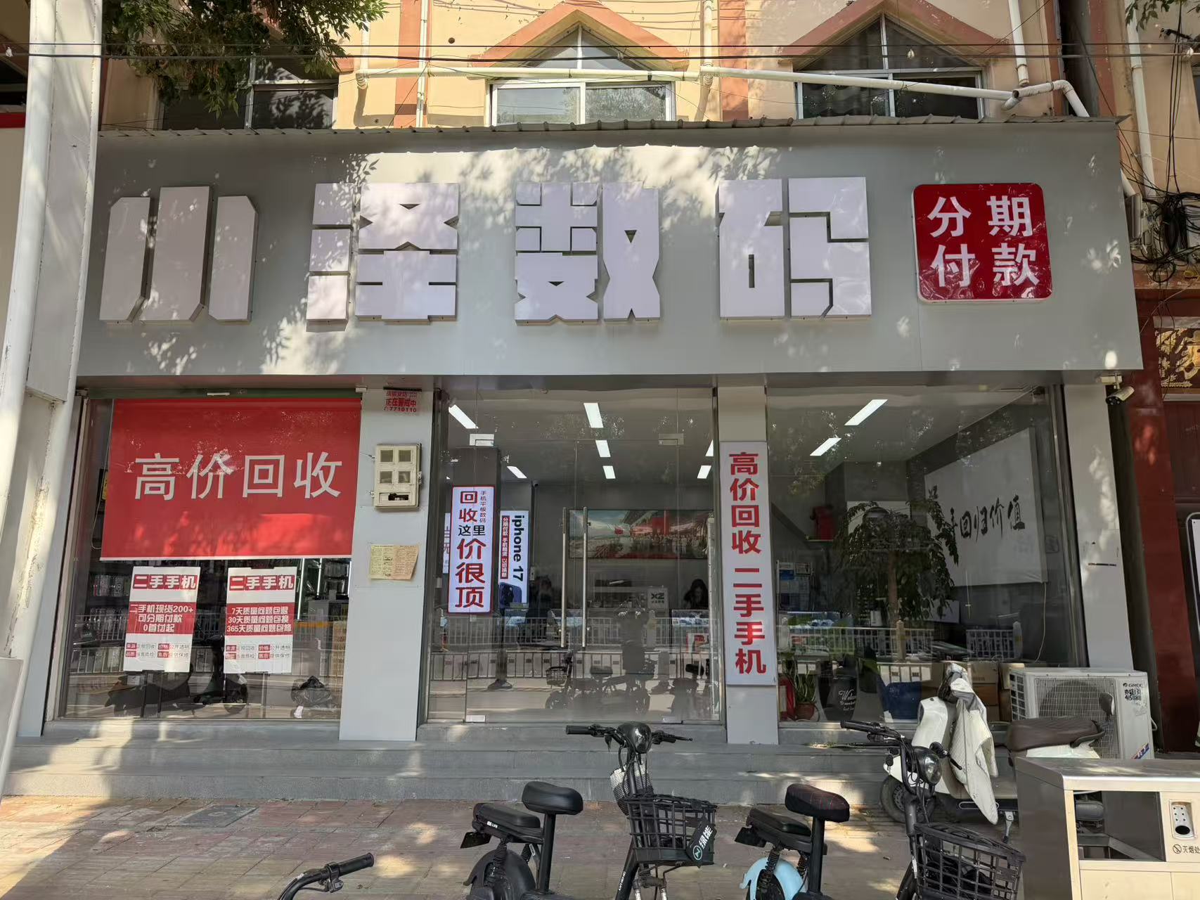 门头