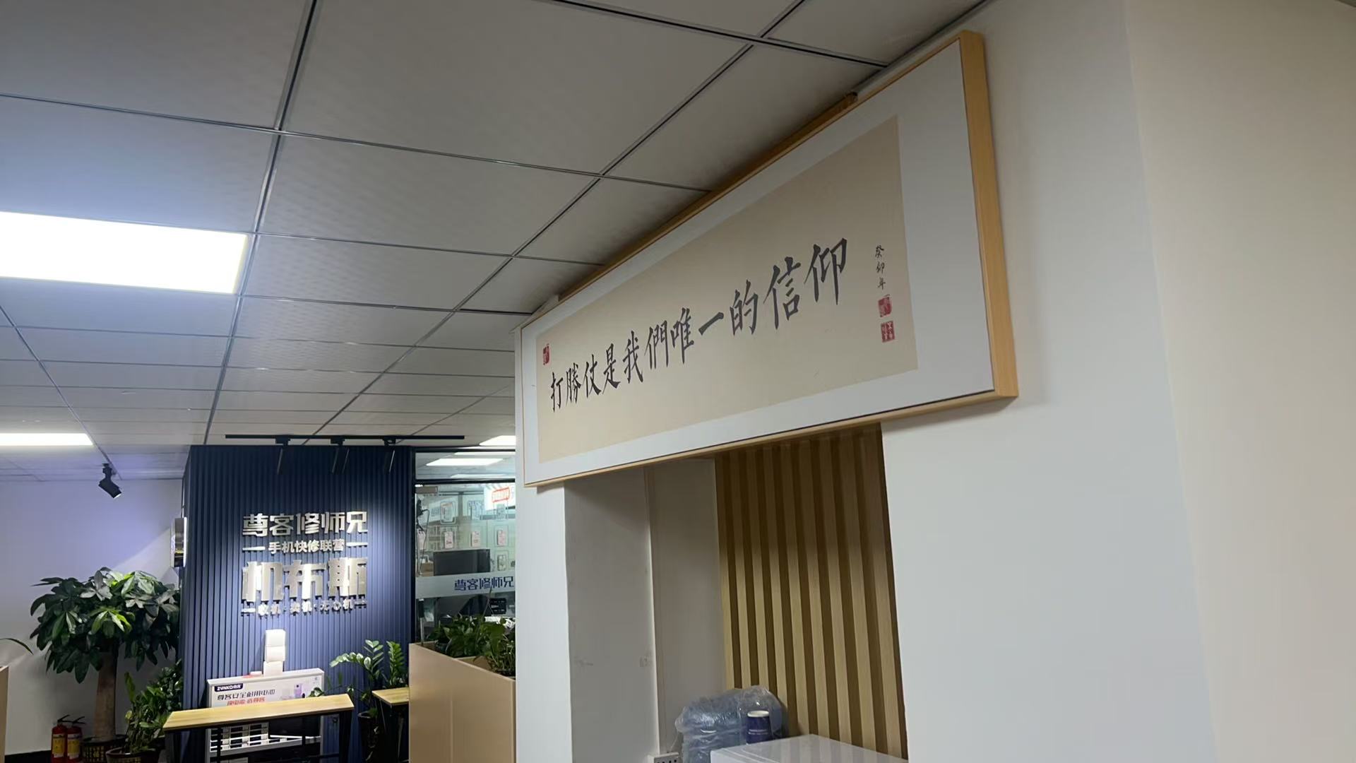 尊客企业办公与文化空间