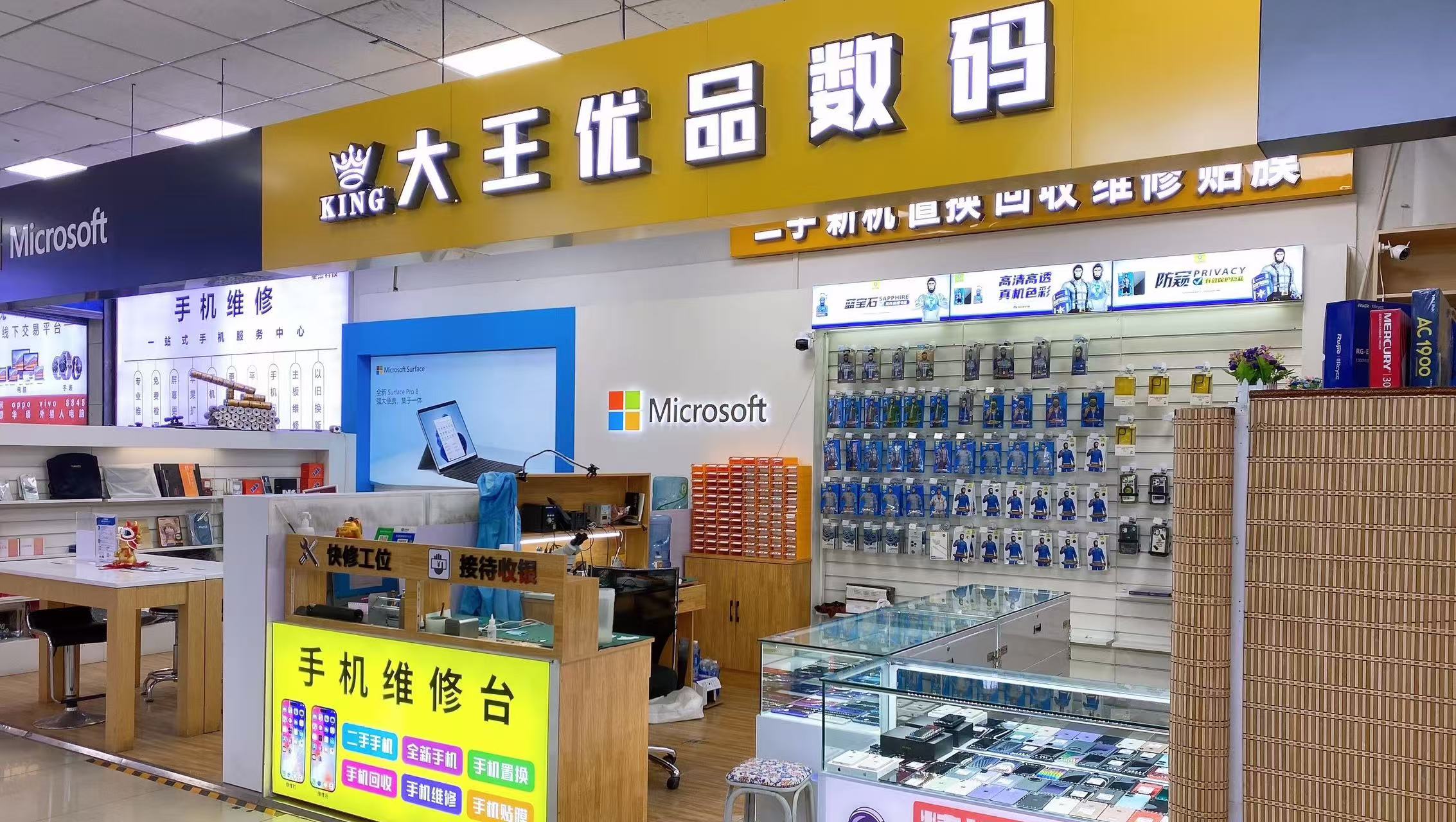 呼市二手手机去哪买不踩坑？中山东路这家15年老店的实测指南