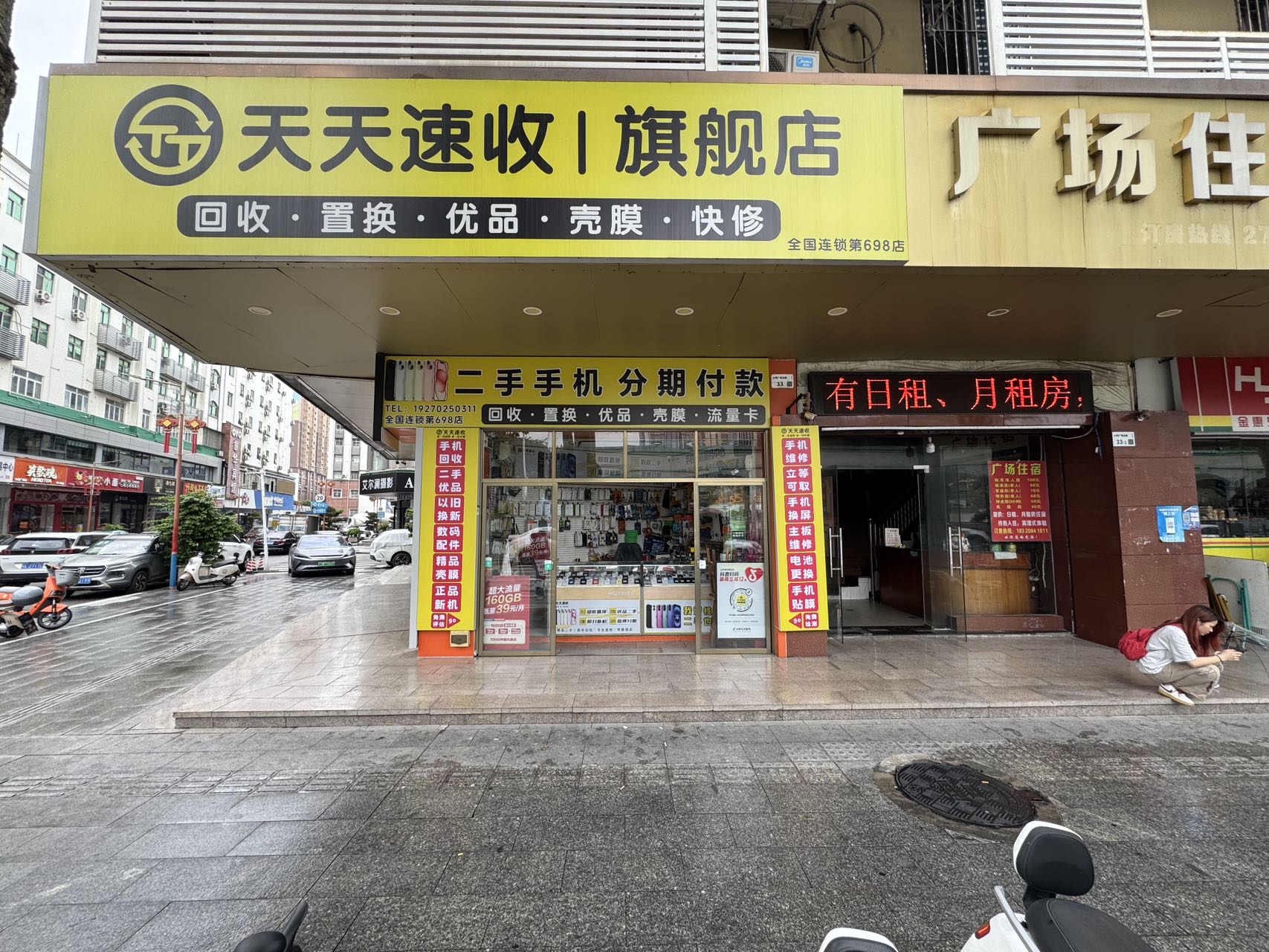 2026深圳光明手机回收靠谱店铺精选， 公明广场天天速收上门快不压价