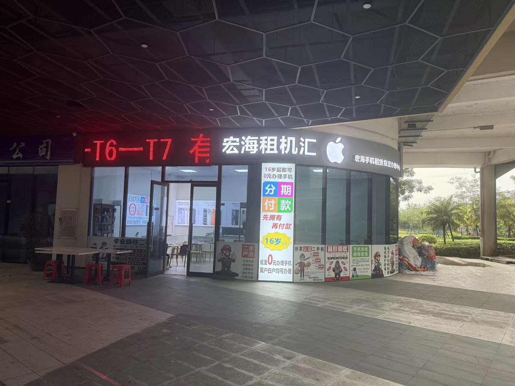 2026惠州沥林镇租手机分期买二手机去哪靠谱？智慧大道凤凰国际这家店的实测清单