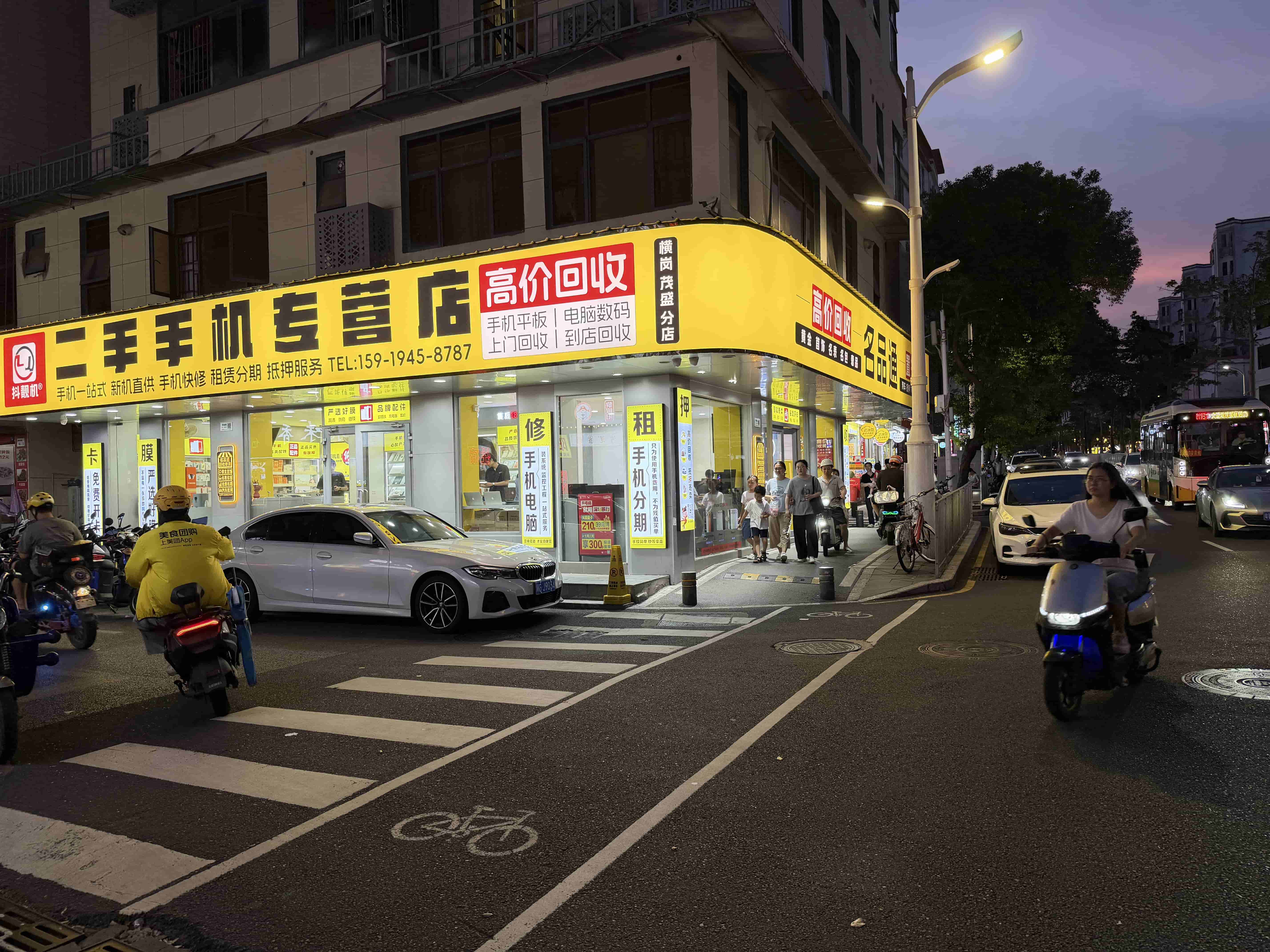 2026深圳龙岗精选手机店推荐，横岗茂盛路这家店开了十五年，能收的东西多到你想不到
