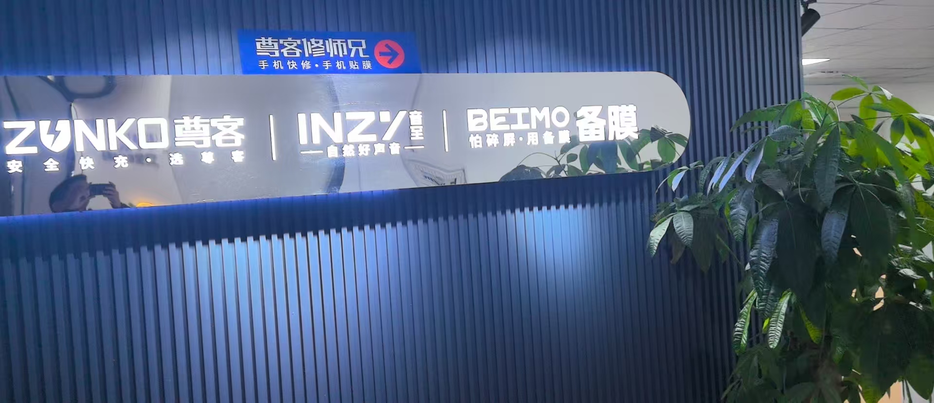 京东秒送和饿了么销售3C数码配件，应该怎么搭建货盘？