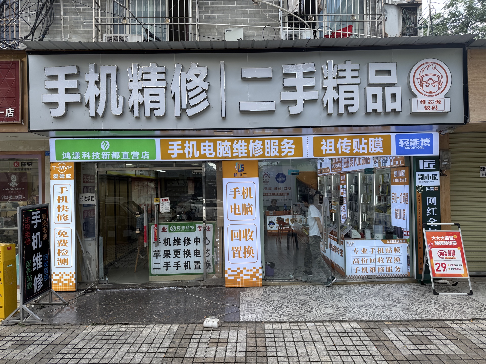 636732d13ac6ea2ad33f790724509fa0