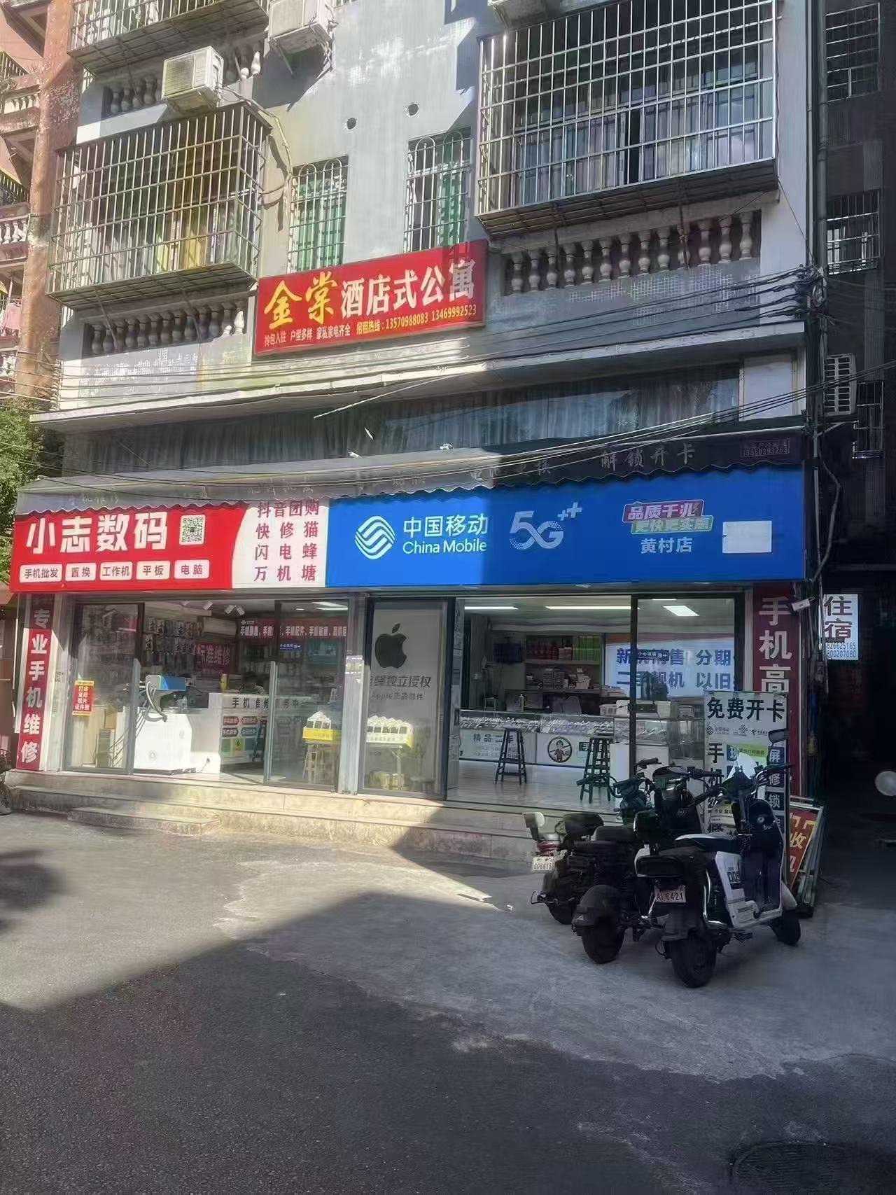 微信图片_20260518152024_14_70