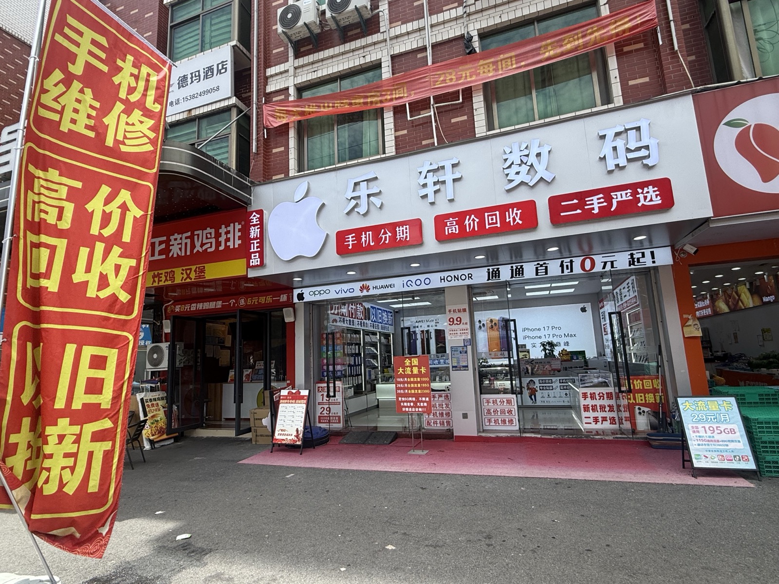 义乌二手手机哪里买靠谱？本地人精选TOP5清单